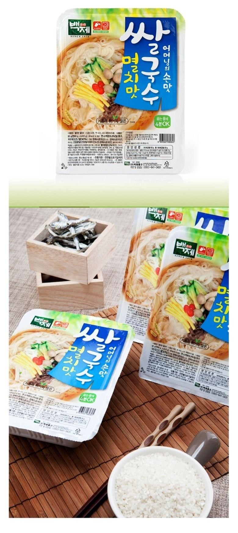 백제 즉석쌀국수, 92g, 30개 - 쌀국수 쿠팡.jpg