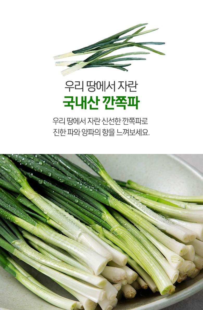 국내산 깐쪽파, 200g, 2개 - 쪽파 쿠팡.jpg