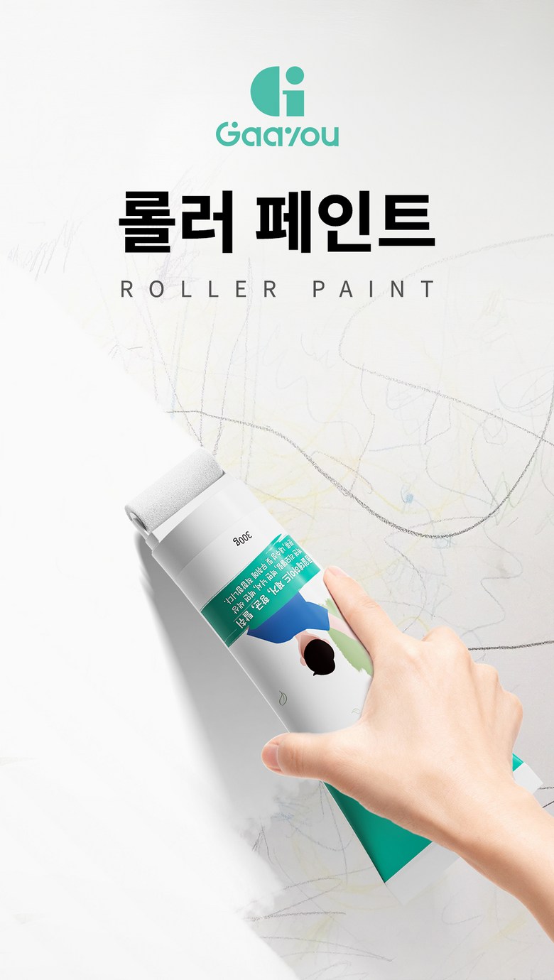 Gaayou 롤러페인트 화이트 벽지복원제 보수용 곰팡이 제거 셀프페인팅 초간단 벽지 얼룩제거제 롤러캡 + 사포 + 마킹테이프.jpg