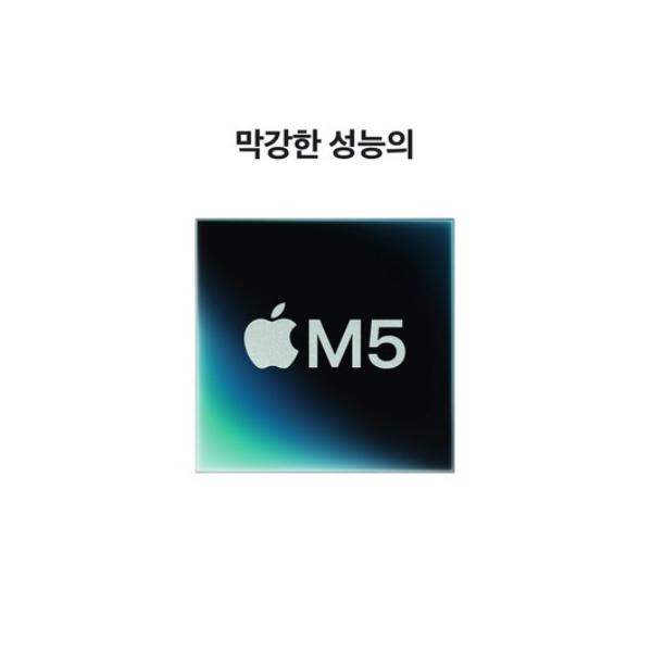 Apple 2025 맥북 프로 14 M5