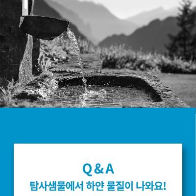 탐사 샘물, 500ml, 60개