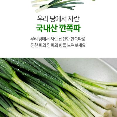 국내산 깐쪽파, 200g, 2개