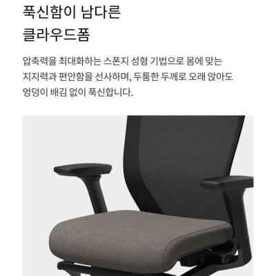 시디즈 T50 컴퓨터 책상 의자 HDA