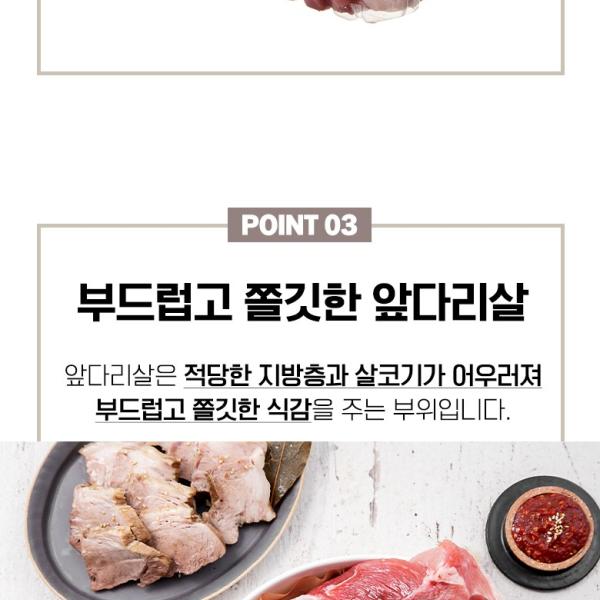 곰곰 한돈 앞다리살 수육용 (냉장), 1kg, 1팩