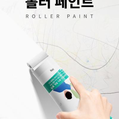 Gaayou 롤러페인트 화이트 벽지복원제 보수용 곰팡이 제거 셀프페인팅 초간단 벽지 얼룩제거제 롤러캡 + 사포 + 마킹테이프